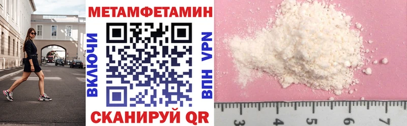 АМФЕТАМИН Premium Нижний Ломов