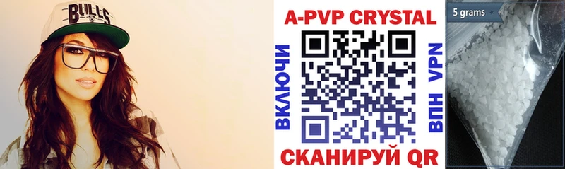 Alpha-PVP СК  продажа наркотиков  Нижний Ломов 