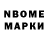 Гашиш Premium nurokini