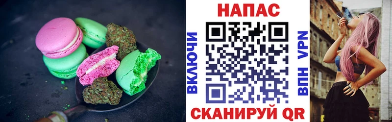 купить Нижний Ломов Canna-Cookies конопля