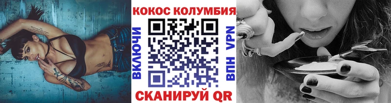 shop клад Нижний Ломов Cocaine Боливия