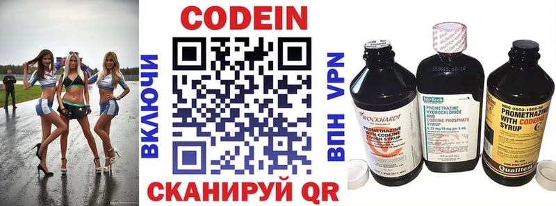 где можно купить Нижний Ломов ссылка на мегу зеркало Кодеин напиток Lean (лин)