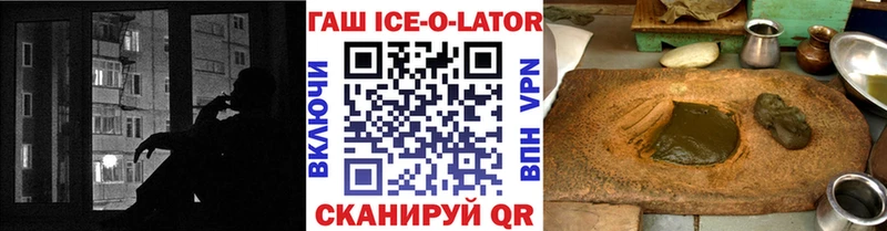 Гашиш Premium  Нижний Ломов 