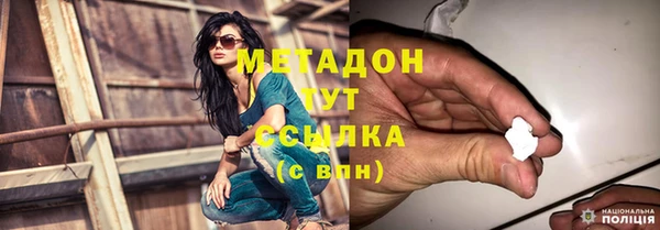 метамфетамин Нея