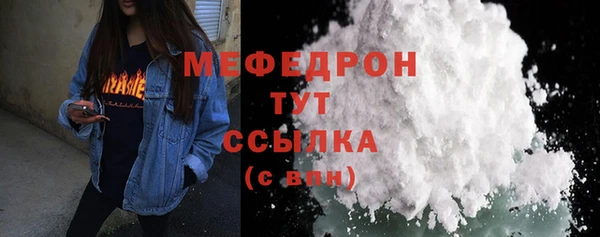 метамфетамин Нея