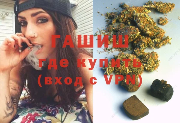 метамфетамин Нея