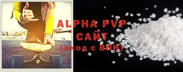 эйфоретик Наволоки