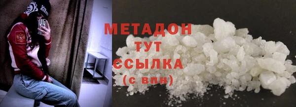 мяу мяу кристалл Нефтегорск