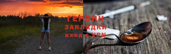 метамфетамин Нея
