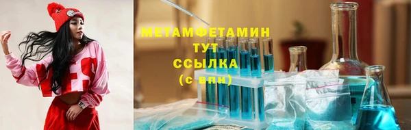 метамфетамин Нея