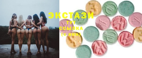 мяу мяу кристалл Нефтегорск