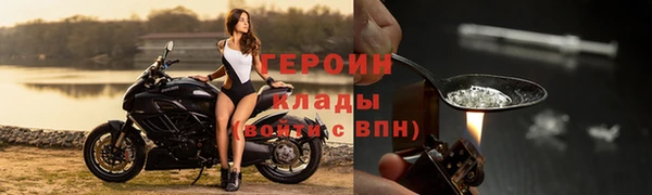гашик Воткинск