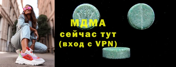 дистиллят марихуана Нефтекумск