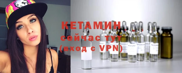 мяу мяу кристалл Нефтегорск