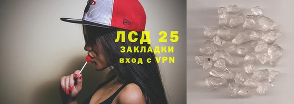 мяу мяу кристалл Нефтегорск