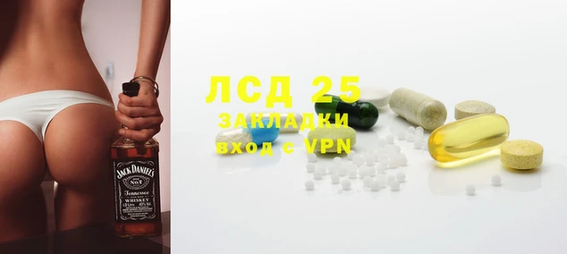 метамфетамин Нея