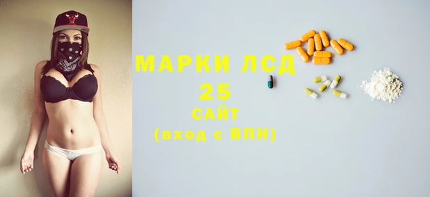 дистиллят марихуана Нефтекумск