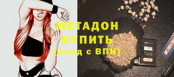 метамфетамин Нея