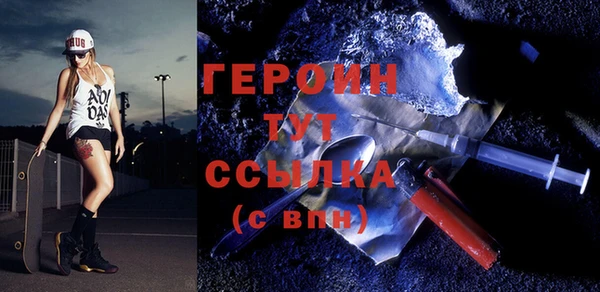 мяу мяу кристалл Нефтегорск