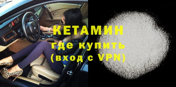 мяу мяу кристалл Нефтегорск