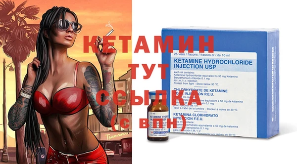 мяу мяу кристалл Нефтегорск