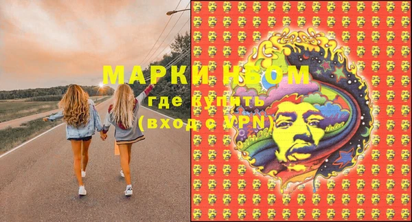 дистиллят марихуана Нефтекумск