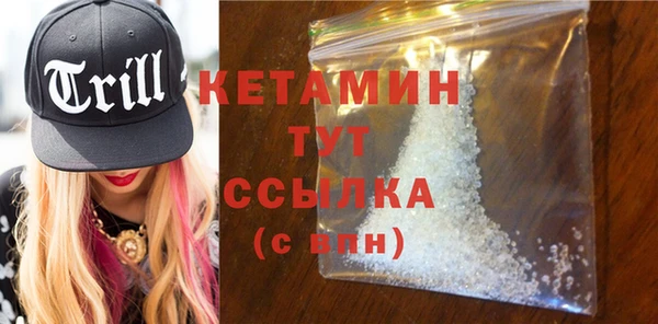 мяу мяу кристалл Нефтегорск