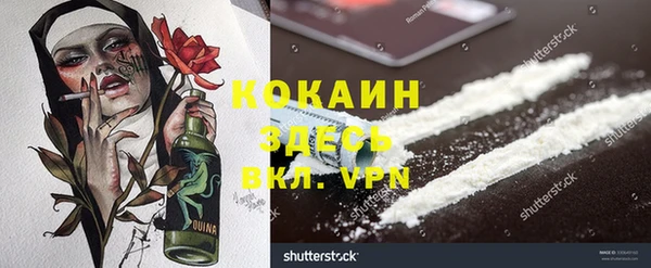 мяу мяу кристалл Нефтегорск