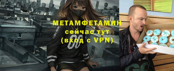 мяу мяу кристалл Нефтегорск