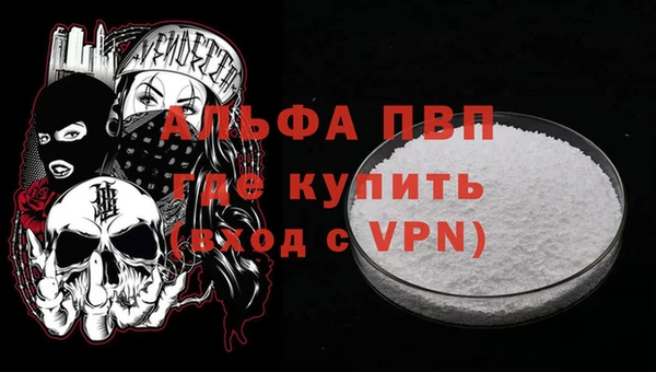 дистиллят марихуана Нефтекумск