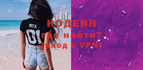 метамфетамин Нея