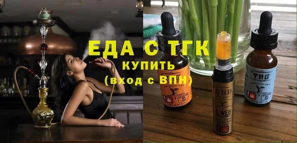 дистиллят марихуана Нефтекумск
