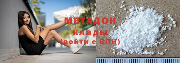 метамфетамин Нея