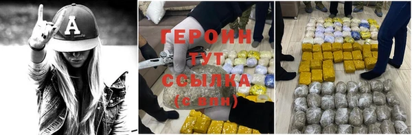 дистиллят марихуана Нефтекумск