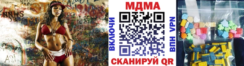 МДМА молли  цена   KRAKEN ССЫЛКА  Нижний Ломов 