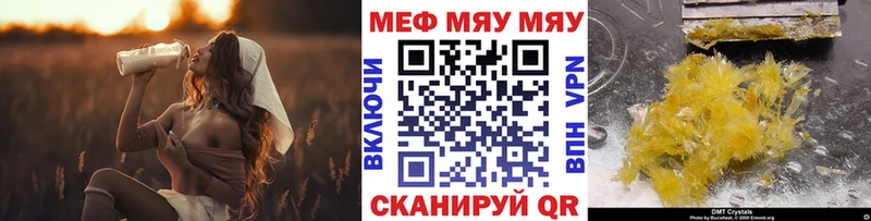 магазин    Нижний Ломов  Мефедрон mephedrone 