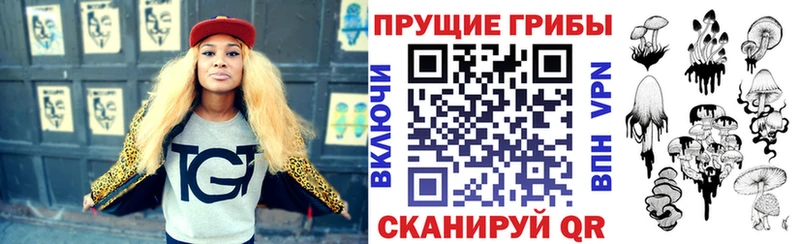 Галлюциногенные грибы мицелий  Нижний Ломов 